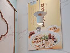 -苏晓玥·江南小吃(深圳北站店)