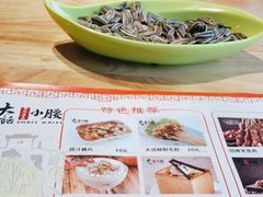 -大话小腰(鸟巢店)