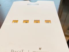 -JW酒廊 JW Lounge(上海鲁能JW万豪侯爵酒店)