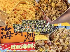 -大学城夜市