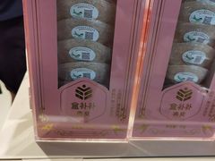 -盒马X会员店(上海森兰商都店)