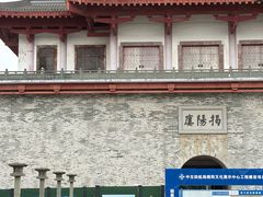 -揭阳楼