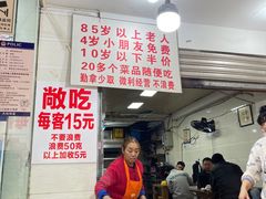 -枣阁园滴滴自助餐