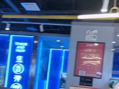 -鱼酷活鱼烤鱼(沈阳大悦城店)