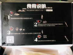 -贡梅老面馆·蟹粉面·无锡特色小吃(南长街主推店)