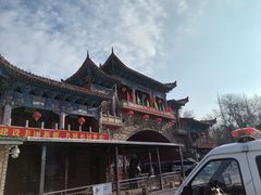 -水磨沟公园