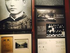 -中共一大纪念馆