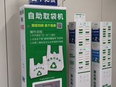 -江苏省人民医院(广州路院区)