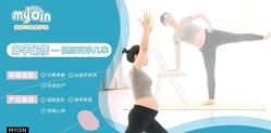 -慢脚印孕产中心(园区国金店)