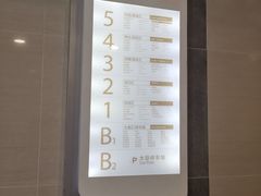 -巴黎春天(浦建店)