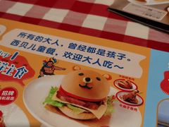 -西贝(无锡万象城店)