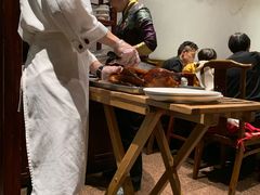 -四季民福烤鸭店(王府井灯市口店)