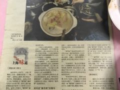 -蘭心餐厅(进贤路店)