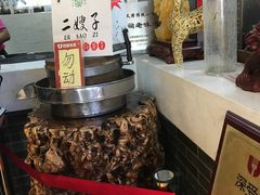 -清真·二嫂子煎饼果子(鼓楼旗舰形象店)