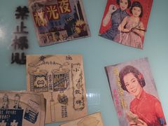 -阿飛冰室(下沙店)