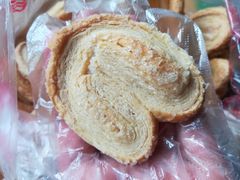 蝴蝶酥-宫廷糕点铺