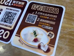 -豪客来牛排(红豆万花城店)