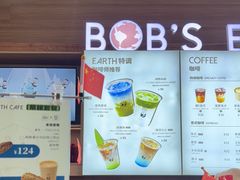-抱抱地球咖啡馆(国家海洋博物馆店)
