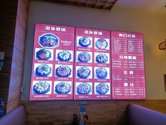 -洪兴砂锅(烟台山店)