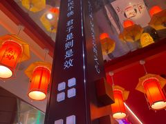 -秦炉烤肉(财富中心店)