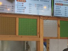 -冰泉豆浆馆(阳朔店)
