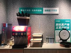 -半天妖烤鱼(印象城店)