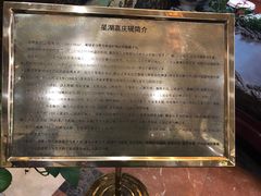 -晋阳饭庄(虎坊桥店)