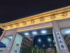-图们国门景区