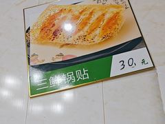 -逢春菜馆天津菜(胜利路店)