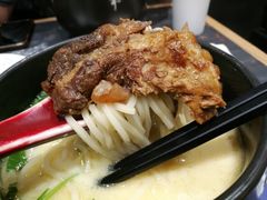 草本汤猪软骨面-和府捞面(天河领展广场店)