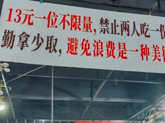 -香里香自助快餐(全安广场店)