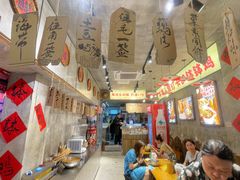 -嘉州鲜知味钵钵鸡(奎星楼店)