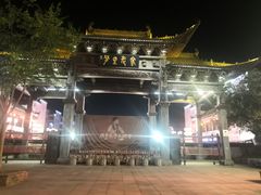 -婺源梦里老家大型山水实景演出