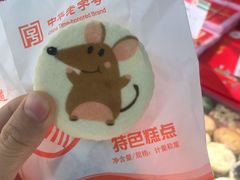 -北京稻香村(方庄店)