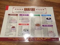 -正德顺順德雙皮奶(中信店)