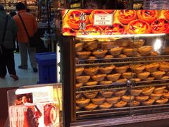 -Pastelaria Koi Kei(威尼斯人K12店)