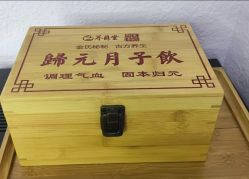 -养月堂中医养生月子会所(中心妇产店)