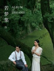 -今生有约婚纱摄影店(景德路店)