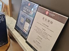 -霸王茶姬(南强街店)