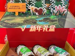 -blt精品超市(高德置地冬广场店)