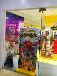 -kidsland(上海环球港店)