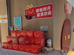 -麦当劳(肇庆大旺店)