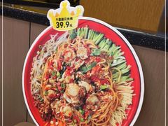 -灵芝妹子海鲜米线(香炉礁山姆店)