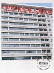 -首都医科大学附属北京儿童医院