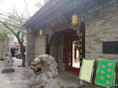 -湘子庙