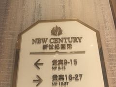 -丰鲤楼•闽南茶楼(仟禧汇店)