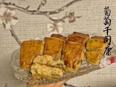 -一大糕点(大明湖店)