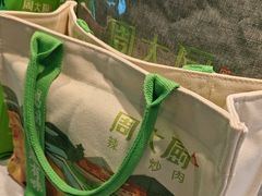 -周大厨辣椒炒肉(淮安万达店)