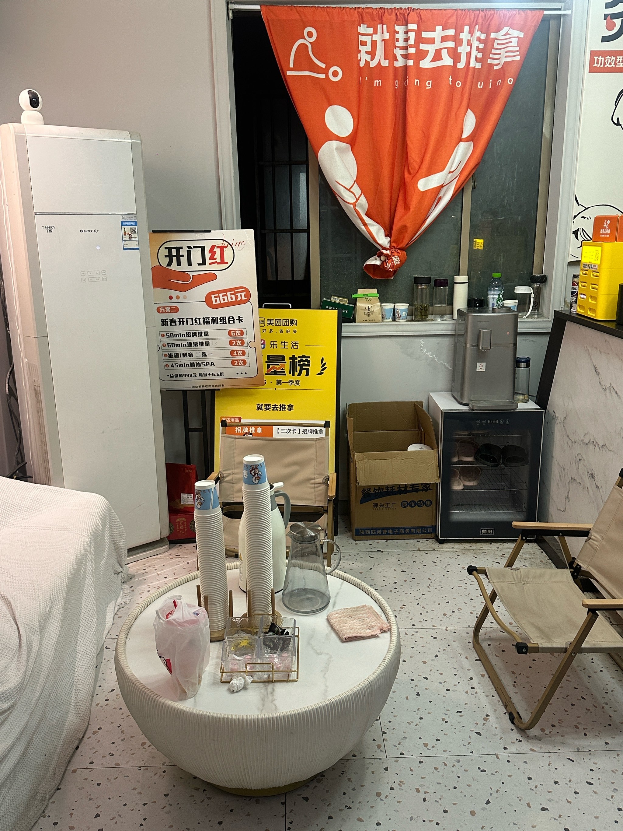 推拿店生意不好怎么办(推拿店生意不好怎么办呢)