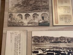 -西柏坡纪念馆
